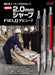 Mitsubishi Pencil 2H Mechanical Pencil Lead Field 2.0 10 Pieces U202101P2H-Kiichin - The #1 Place for Japanese Goods in Your Hand!