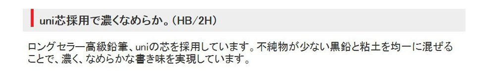 Mitsubishi Pencil Field 2.0 Mechanical Red Pencil Lead 10 Pieces-Kiichin - The #1 Place for Japanese Goods in Your Hand!