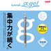 Mitsubishi Pencil Uni Alpha Gel Slim Hard 0.5 Gunmetal Mechanical Pencil-Kiichin - The #1 Place for Japanese Goods in Your Hand!