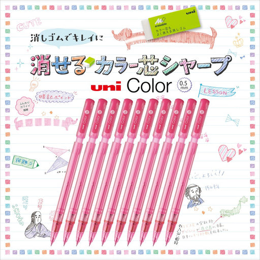 Mitsubishi Pencil Mechanical Unicolor 0.5 Sharp Pink Erasable Lead M5102C.13-Kiichin - The #1 Place for Japanese Goods in Your Hand!