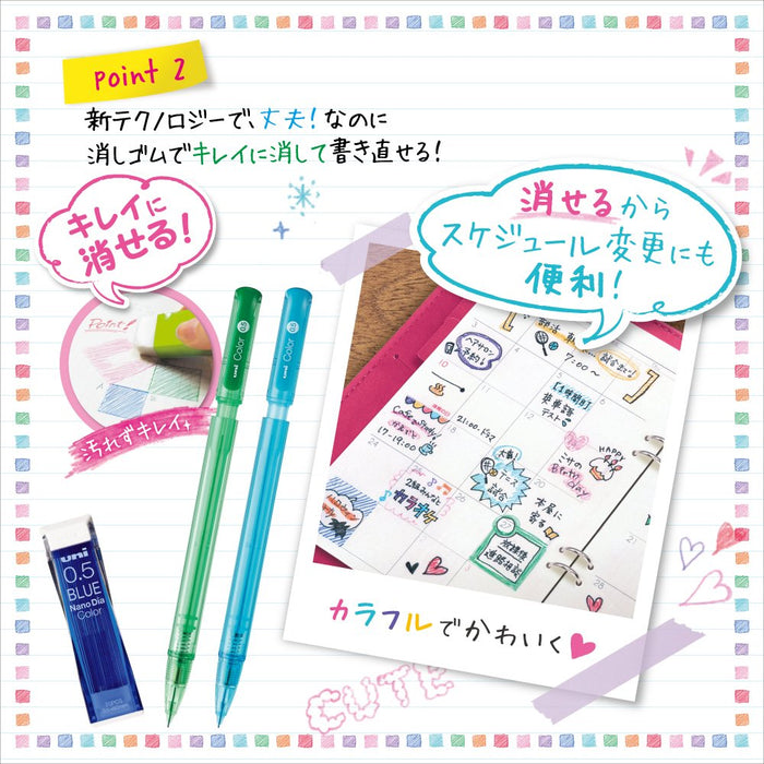 Mitsubishi Pencil Mechanical Unicolor 0.5 Sharp Pink Erasable Lead M5102C.13-Kiichin - The #1 Place for Japanese Goods in Your Hand!