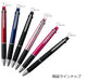 Mitsubishi Pencil Jet Stream 2&1 Multi-Function Pen 0.7 Navy Easy to Write-Kiichin - The #1 Place for Japanese Goods in Your Hand!