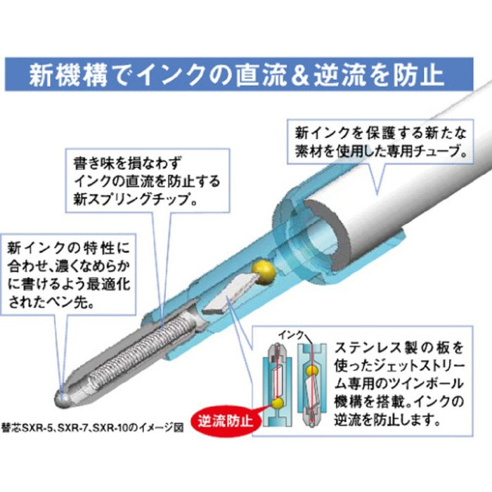 Mitsubishi Pencil Jet Stream 3-in-1 Multi-Function Pen 0.7mm Transparent Easy to Write-Kiichin - The #1 Place for Japanese Goods in Your Hand!