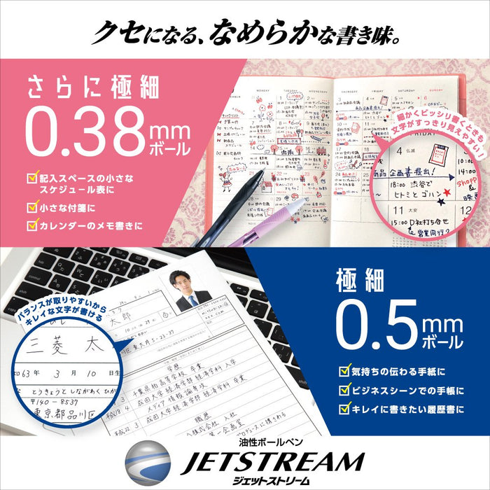 Mitsubishi Pencil Jet Stream 4 in 1 Baby Pink 0.38mm Multi-Function Pen Easy Write-Kiichin - The #1 Place for Japanese Goods in Your Hand!
