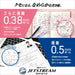Mitsubishi Pencil Jet Stream 4 in 1 Baby Pink 0.38mm Multi-Function Pen Easy Write-Kiichin - The #1 Place for Japanese Goods in Your Hand!