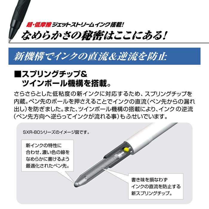 Mitsubishi Pencil Jet Stream Multi-Function Pen 0.38 Easy Writing in Navy-Kiichin - The #1 Place for Japanese Goods in Your Hand!