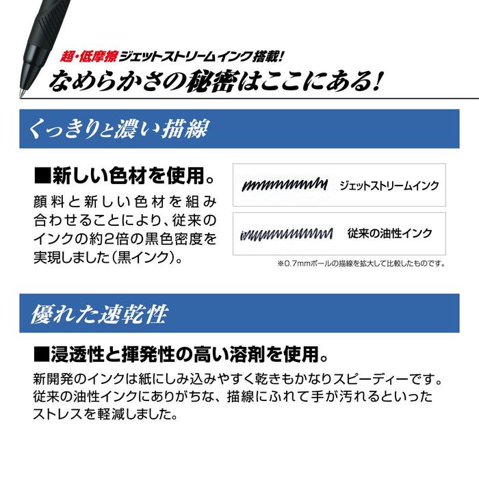 Mitsubishi Pencil Jet Stream 4&1 Multi-Function Pen Blood Orange 0.5mm Easy to Write-Kiichin - The #1 Place for Japanese Goods in Your Hand!