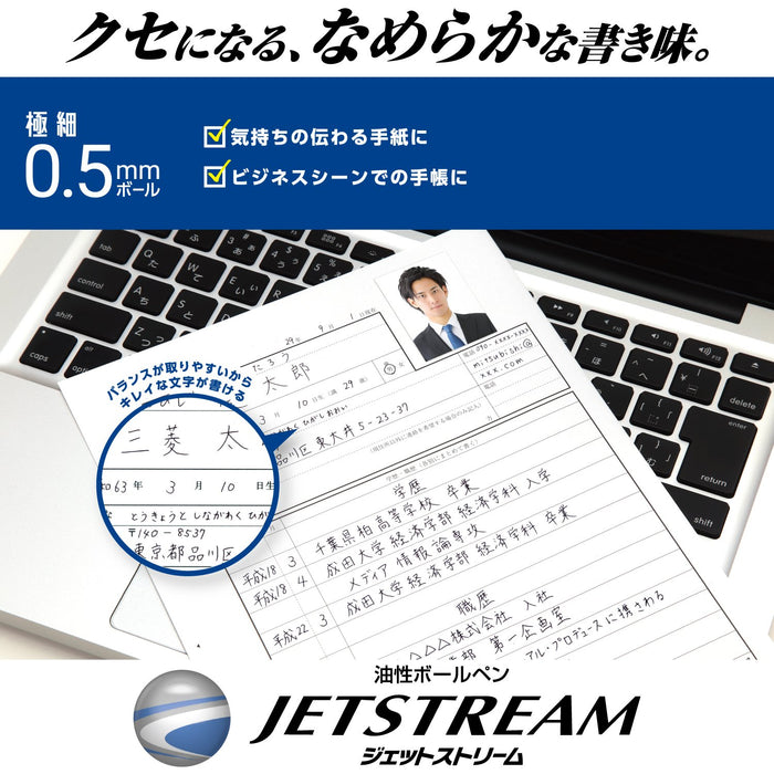 Mitsubishi Pencil Jet Stream 4&1 0.5 Multi-Function Pen Easy to Write in Lemon Yellow-Kiichin - The #1 Place for Japanese Goods in Your Hand!