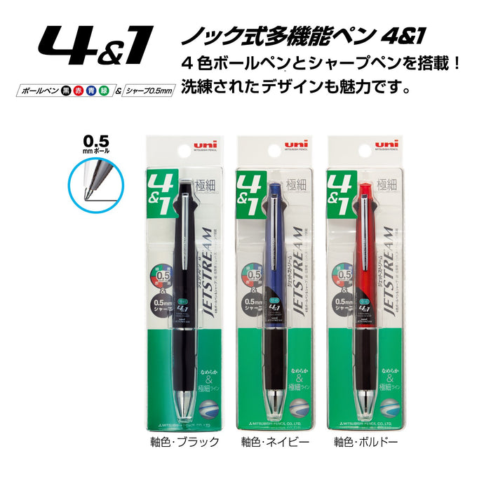 Mitsubishi Pencil Jet Stream Multi-Function 4&1 Pen Navy 0.5 Easy to Write-Kiichin - The #1 Place for Japanese Goods in Your Hand!