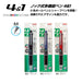 Mitsubishi Pencil Jet Stream Multi-Function 4&1 Pen Navy 0.5 Easy to Write-Kiichin - The #1 Place for Japanese Goods in Your Hand!
