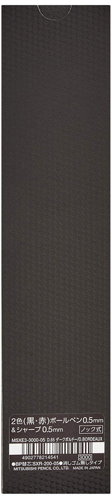 Mitsubishi Pencil Jet Stream Prime 2&1 Multi-Function Pen 0.5 Dark Bordeaux-Kiichin - The #1 Place for Japanese Goods in Your Hand!