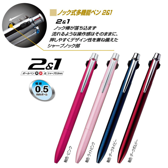 Mitsubishi Pencil Jet Stream Prime 2&1 Multi-Function Pen 0.5 Dark Bordeaux-Kiichin - The #1 Place for Japanese Goods in Your Hand!
