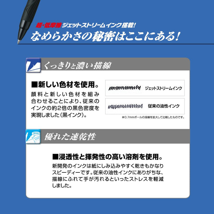 Mitsubishi Pencil Jet Stream Prime 2&1 Multi-Function Pen 0.5 Dark Bordeaux-Kiichin - The #1 Place for Japanese Goods in Your Hand!
