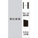 Mitsubishi Pencil Oil Pen Peace Marker 8-Color Pack (Model Pa152Tr8C)-Kiichin - The #1 Place for Japanese Goods in Your Hand!