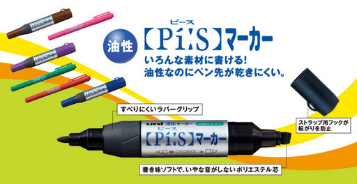Mitsubishi Pencil Black Oil Pen Marker Refill Ink Par72.24 10 Pieces Pack-Kiichin - The #1 Place for Japanese Goods in Your Hand!