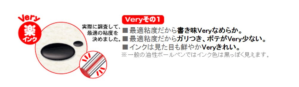 Mitsubishi Pencil 0.7mm Oil-Based Black Ballpoint Pen 10-Piece Set Berry Raku Knock-Kiichin - The #1 Place for Japanese Goods in Your Hand!
