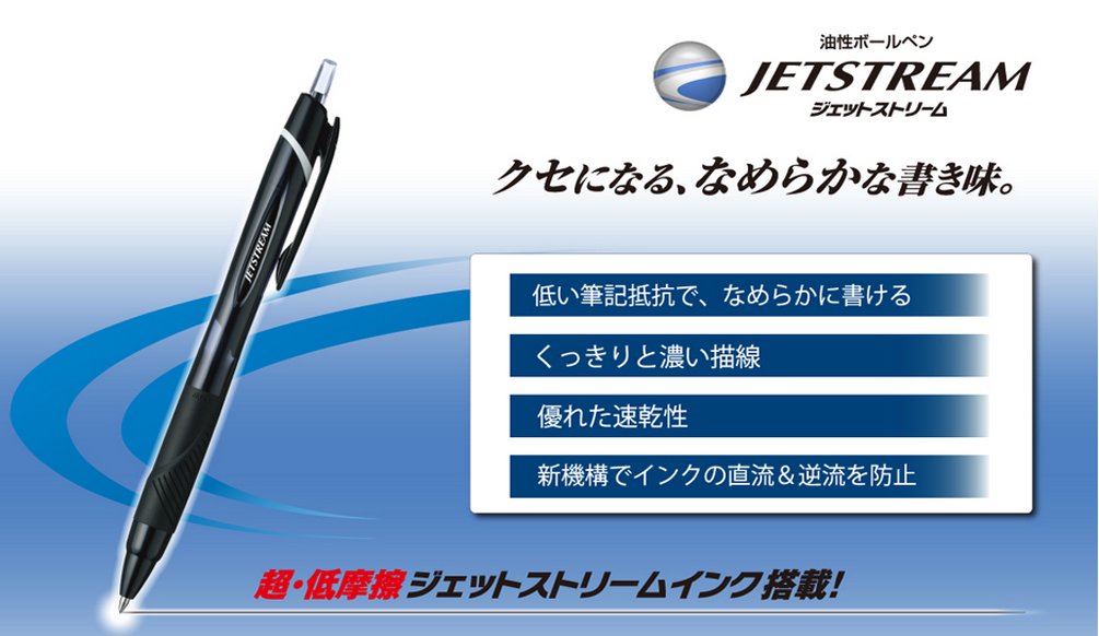 Mitsubishi Pencil Jet Stream Blue Ballpoint Pen 0.38 Oil-Based 10 Pieces Easy to Write-Kiichin - The #1 Place for Japanese Goods in Your Hand!