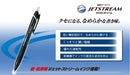 Mitsubishi Pencil Jet Stream Oil-Based Ballpoint Pen 0.5 Apricot Pack of 10-Kiichin - The #1 Place for Japanese Goods in Your Hand!