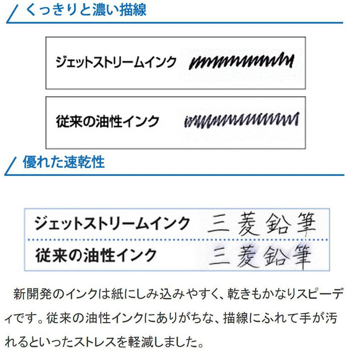 Mitsubishi Pencil Jet Stream Oil-Based Ballpoint Pen 0.5 Sky Blue Pack of 10-Kiichin - The #1 Place for Japanese Goods in Your Hand!