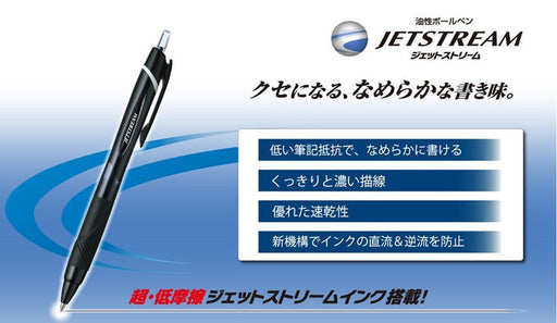 Mitsubishi Pencil Jet Stream Blue Ballpoint Pen 0.7 mm Easy Write Pack of 10-Kiichin - The #1 Place for Japanese Goods in Your Hand!