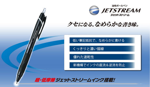 Mitsubishi Pencil Jet Stream Ballpoint Pen Oil-Based 0.7mm Green Pack of 10-Kiichin - The #1 Place for Japanese Goods in Your Hand!