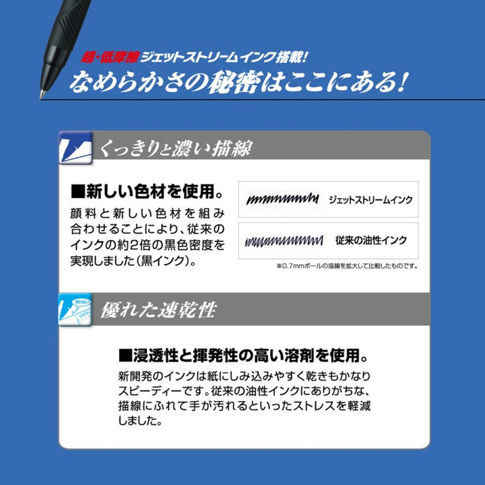 Mitsubishi Pencil Jet Stream Oil-Based Ballpoint Pen Black 0.38 5 Pieces Easy to Write-Kiichin - The #1 Place for Japanese Goods in Your Hand!