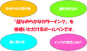 Mitsubishi Pencil Jet Stream - 0.5 Baby Pink Oil-Based Ballpoint Pen Pack of 10-Kiichin - The #1 Place for Japanese Goods in Your Hand!