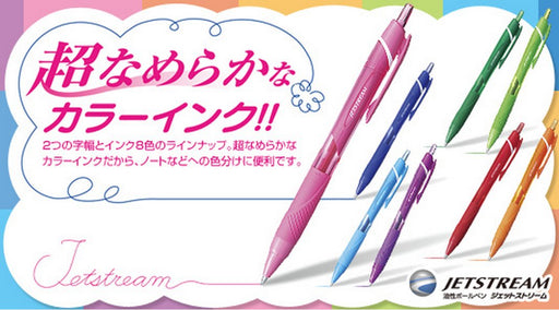Mitsubishi Pencil Jet Stream 0.5 Purple Oil-Based Ballpoint Pen Easy to Write 10 Pack-Kiichin - The #1 Place for Japanese Goods in Your Hand!
