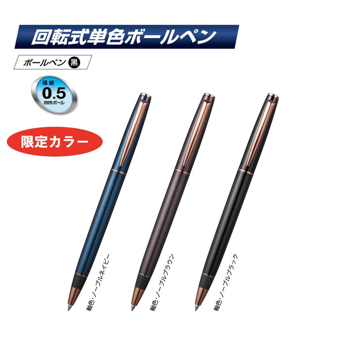 Mitsubishi Pencil Jet Stream Prime 0.5 Noble Navy Ballpoint Pen Oil-Based-Kiichin - The #1 Place for Japanese Goods in Your Hand!