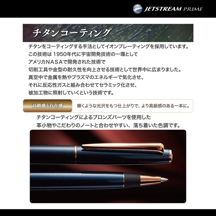 Mitsubishi Pencil Jet Stream Prime 0.5 Noble Navy Ballpoint Pen Oil-Based-Kiichin - The #1 Place for Japanese Goods in Your Hand!