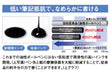 Mitsubishi Pencil Jet Stream Prime 0.7 Silver Oil-Based Retractable Ballpoint Pen-Kiichin - The #1 Place for Japanese Goods in Your Hand!