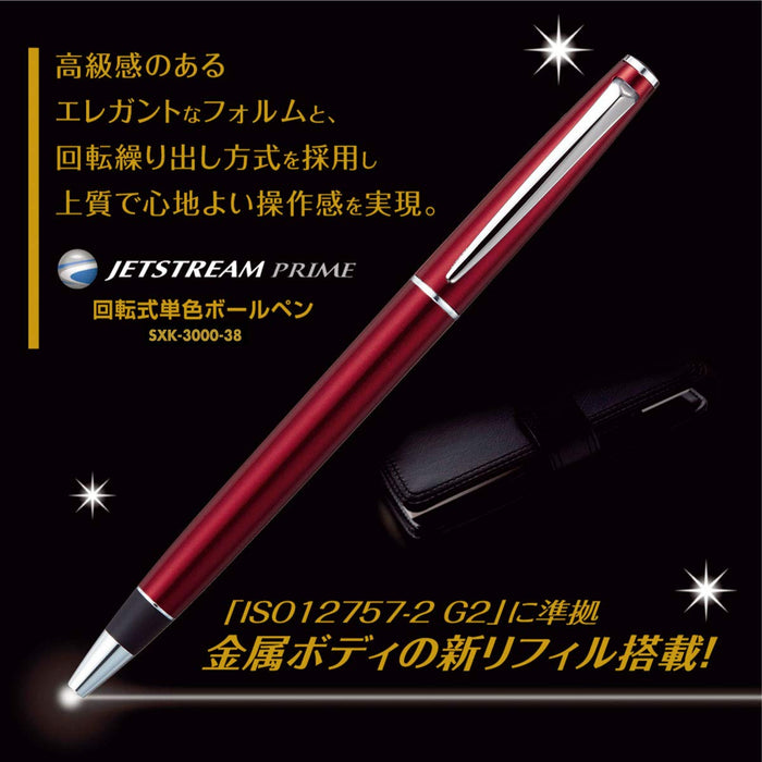 Mitsubishi Pencil Jet Stream Prime Oil-Based Ballpoint Pen 0.38 Dark Bordeaux Easy Write-Kiichin - The #1 Place for Japanese Goods in Your Hand!