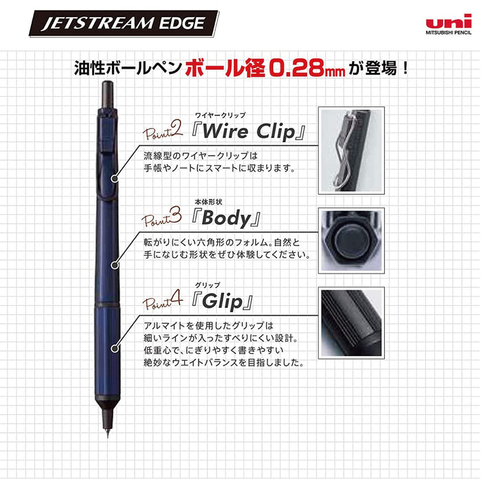 Mitsubishi Pencil Jetstream Edge 0.28 Ballpoint Pen Limited Edition Passion Red-Kiichin - The #1 Place for Japanese Goods in Your Hand!