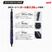 Mitsubishi Pencil Jetstream Edge 0.28 Ballpoint Pen Limited Edition Passion Red-Kiichin - The #1 Place for Japanese Goods in Your Hand!