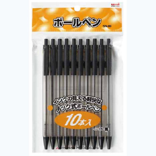 Mitsubishi Pencil New Liner 0.7 Black Oil-Based Ballpoint Pen pack of 10-Kiichin - The #1 Place for Japanese Goods in Your Hand!