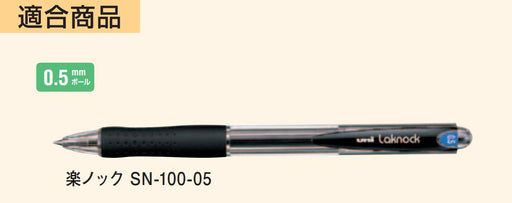 Mitsubishi Pencil Oil-Based Red Ballpoint Pen Refill 0.5mm Berry Raku Knock 10 Pieces-Kiichin - The #1 Place for Japanese Goods in Your Hand!