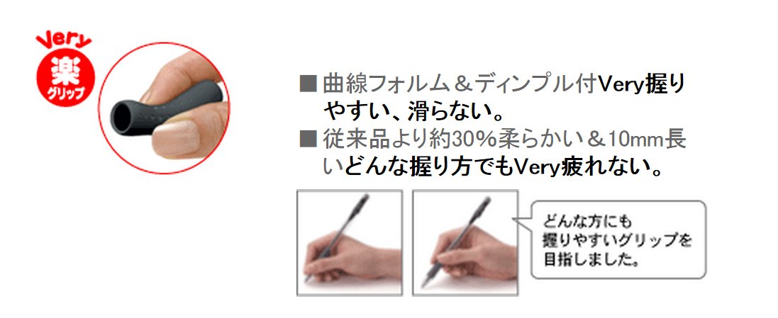 Mitsubishi Pencil Oil-Based Red Ballpoint Pen Refill 0.5mm Berry Raku Knock 10 Pieces-Kiichin - The #1 Place for Japanese Goods in Your Hand!