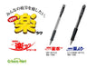 Mitsubishi Pencil Blue Oil-Based Ballpoint Pen 1.4 Berry Raku Knock 10-Pack Refills-Kiichin - The #1 Place for Japanese Goods in Your Hand!