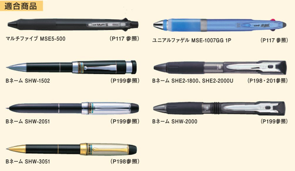 Mitsubishi Pencil Ballpoint Pen Refill S-7S Oil-Based 0.7 Green Ink 10 Pack-Kiichin - The #1 Place for Japanese Goods in Your Hand!