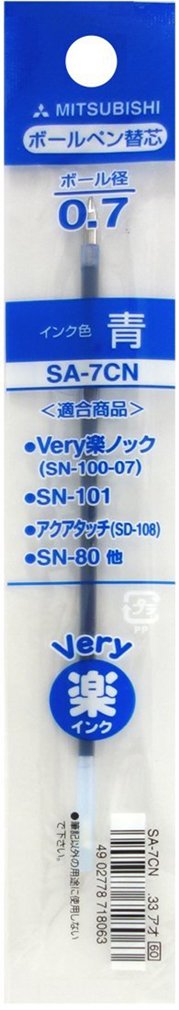 Mitsubishi Pencil Oil-Based Blue Ballpoint Pen Refill Sa-7Cn Pack of 10 Pieces-Kiichin - The #1 Place for Japanese Goods in Your Hand!