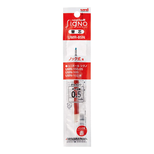 Mitsubishi Pencil Oil-Based Red Ballpoint Pen with UMR-85N Signo Refill-Kiichin - The #1 Place for Japanese Goods in Your Hand!