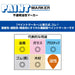 Mitsubishi Pencil Bold Gold Paint Marker 5 Pack - Px30.25 Series-Kiichin - The #1 Place for Japanese Goods in Your Hand!