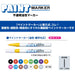 Mitsubishi Pencil Fine Point Paint Marker Peach Pack of 10 Px21.13-Kiichin - The #1 Place for Japanese Goods in Your Hand!