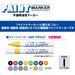 Mitsubishi Pencil Medium Point Peach Paint Marker Set of 10 Px20.13-Kiichin - The #1 Place for Japanese Goods in Your Hand!