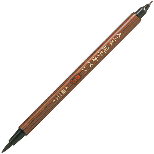 Mitsubishi Pencil 10-Pack Bold + Fine Brush Pen Set Pfk302N-Kiichin - The #1 Place for Japanese Goods in Your Hand!