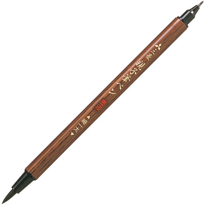 Mitsubishi Pencil 10-Pack Bold + Fine Brush Pen Set Pfk302N-Kiichin - The #1 Place for Japanese Goods in Your Hand!