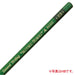 Mitsubishi Pencil 9000 3H - High-Quality Durable Writing Pack of 1 Dozen-Kiichin - The #1 Place for Japanese Goods in Your Hand!