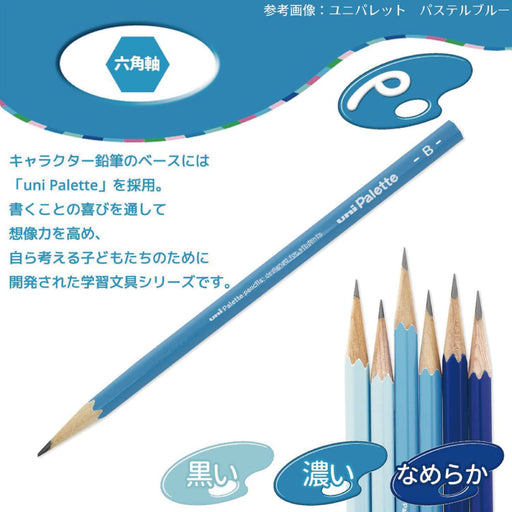 Mitsubishi Pencil Animal Crossing Dms 2B Paper Box Pack of 12 - K56352B-Kiichin - The #1 Place for Japanese Goods in Your Hand!