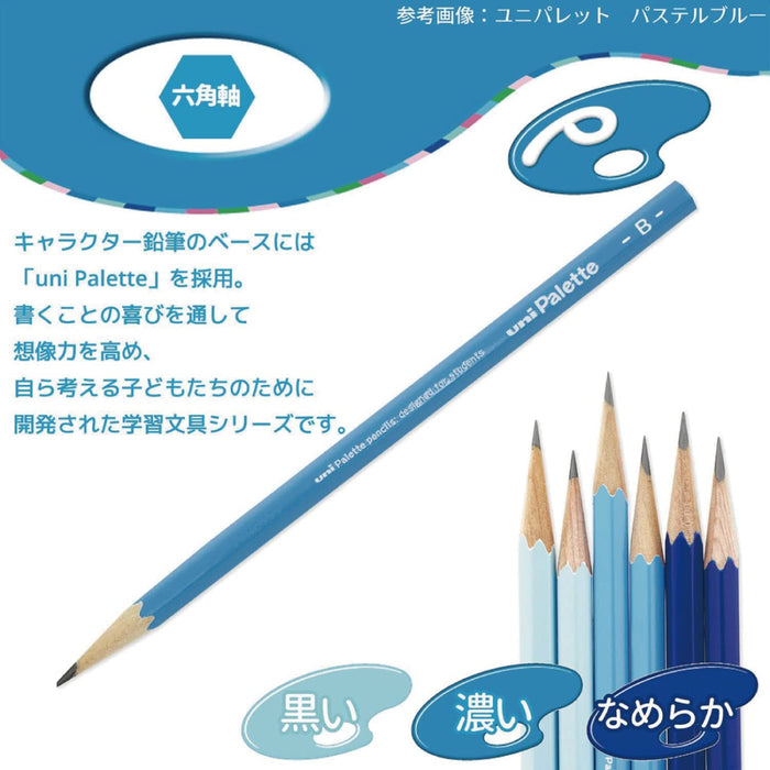 Mitsubishi Pencil Animal Crossing Dms 2B Paper Box Pack of 12 - K56352B-Kiichin - The #1 Place for Japanese Goods in Your Hand!