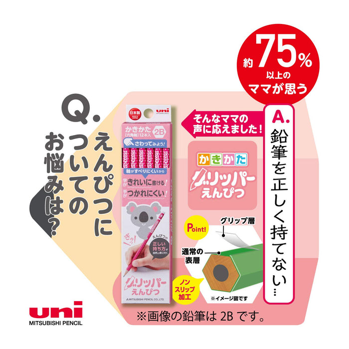 Mitsubishi Pencil Non-Slip Gripper B Pink Pencil 1 Dozen Pack K6905B-Kiichin - The #1 Place for Japanese Goods in Your Hand!